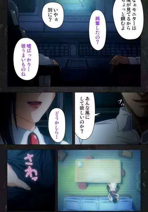 Saishuu Chikan Densha Rail-3 Complete Ban