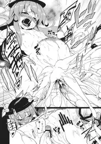 (C84) [TUKIBUTO (Hyouju Issei)] HI-Tengoku (Touhou Project)