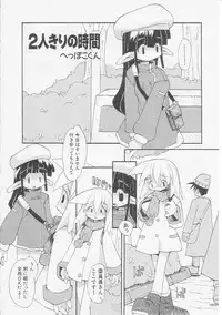 Hin-nyu v07 - Hin-nyu Gakku