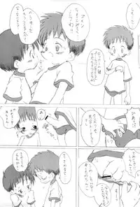 [Core_Daddymulk] Neiru