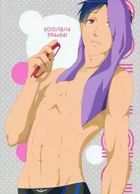 (0ji ni Nagisa de Approach) [594x841 (A1)] Suntan (Free!)