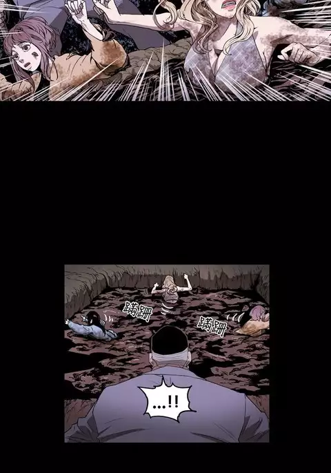 Honey trap 甜蜜陷阱 ch.8-11