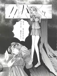 (C48) [F.A (Various)] Habat coy 10 (Various)