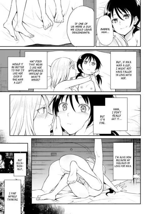 Kiseki no Suki o Nokoshitai | I Want To Leave Behind a Miraculous Love