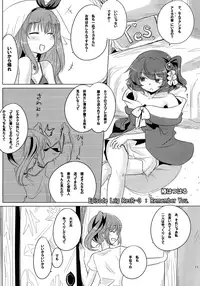 (C92) [LRIG Lab (Various)] LRIG Kenkyuu Nisshi 2017 Natsugou (WIXOSS)