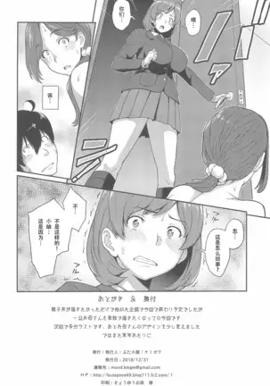 Super Powers I Got 2