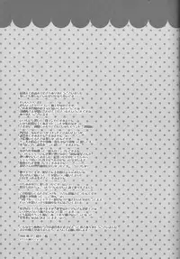 (Chou Manzoku) [Soraironoenogu (Kanei Yoh)] Datte Kemono da mono. (Yu-Gi-Oh 5D's)