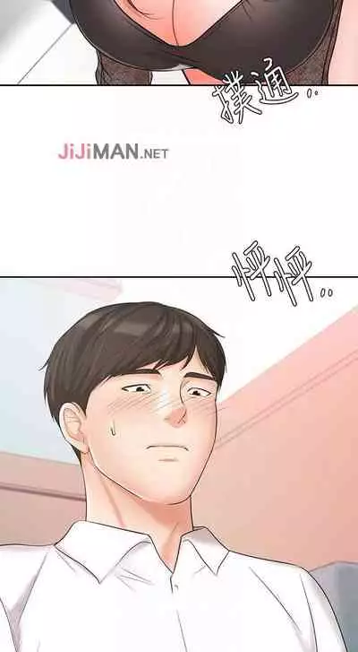 【周一连载】业绩女王(作者:洗髮精&耀安) 第1~39话