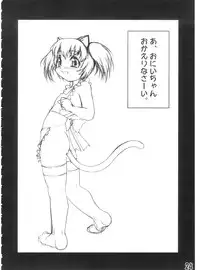 (C64) [Kouei-dou (Katou Jun)] inferior3 (Turn A Gundam)