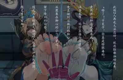 这是我的拷问喔