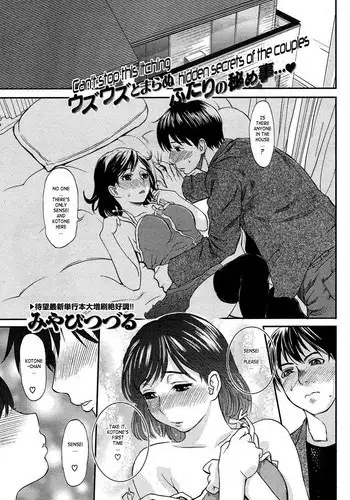 Between Heave and Hell