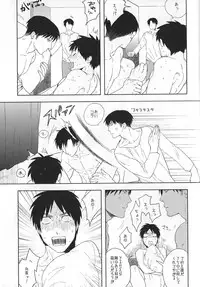 (SPARK8) [MORBID+LOVERS, chop! (Shou, Chokota)] Iwayuru Isshu no Bakageta Oasobi (Shingeki no Kyojin)