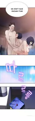 Tissue Thieves Ch.1-11 (English) (Ongoing)