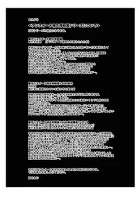 [Namakemono Kishidan (Tanaka Aji)] Unsweet Wakui Kazumi Plus SIDE Hitori Musuko Ryousuke Vol. 2 [Chinese] [空気系☆漢化]