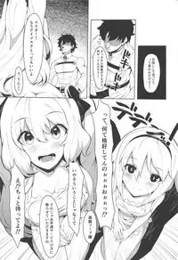 Muriyari Kyousei Shasei!! M-o Master Senyou Soapland
