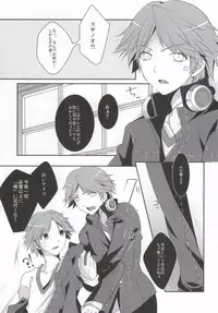 (CCTokyo129) [Niboshiya (Mayokiti)] Ore to Ore no Aibou x2 (Persona 4)