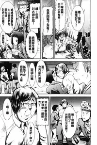 [Tanaka Aji] Ane Unsweet - Mihiragi Hiyori + | 姊姊不甜美 彌平木日和+ [Chinese]