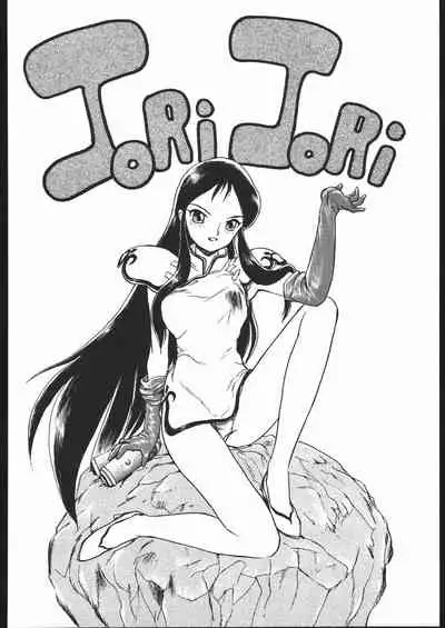 IRIE FILE BLUE