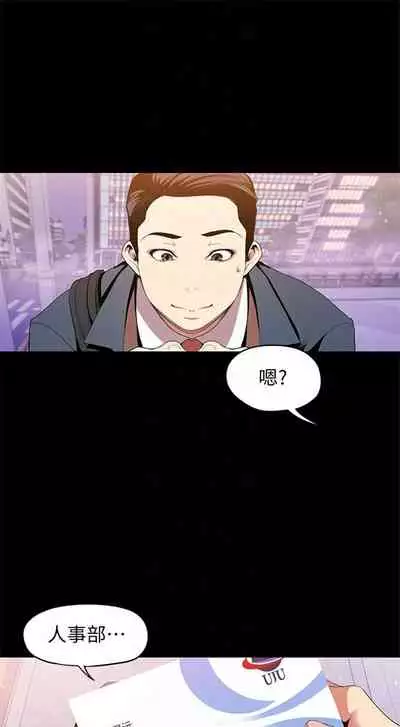 (周1)美丽新世界 1-65 中文翻译 (更新中)