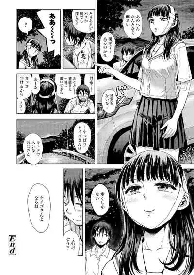 Kyoukaisen