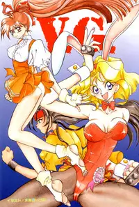 Variable Geo 2 - Comic Anthology