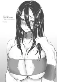 (C84) [Geosiphon (morisugi)] Marshy Sylvans - Lemuric Oracle