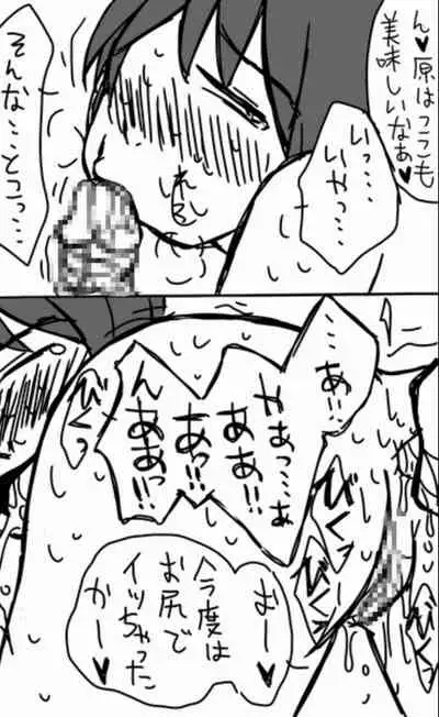 Assassination Classroom Story About Takaoka Marrying Hazama And Hara 2