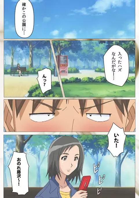 Toumei Ningen VOL.2 Complete Ban