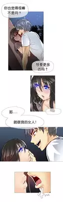 HouseHold Affairs 【卞赤鲤个人汉化】1~18话(持续更新中)