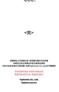 中文韩漫 魅力女孩 Ch.0-9 [Chinese]