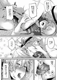 (C90) [Triple Luck (Miyoshi)] Motto x2 Aobax! (Kantai Collection -KanColle-)