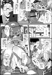 (C89) [Lolimate (Niisan)] Muchi Nitori no Tomodachi Jouzu ni Dekiru kana? (Touhou Project)