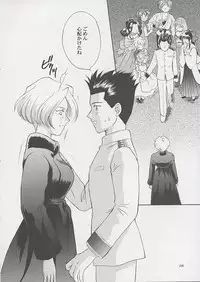 [U.R.C (MOMOYA SHOW-NEKO)] U.R.C Maniax (Sakura Taisen)