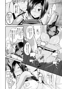 [Hirama Hirokazu] Kimi ni Dakaretai - Hold me tight, don't be shy. [Digital]