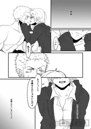 limited full course