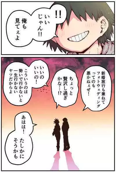 Jimoto ni Kaettekitara Osananajimi ga Kowareteta