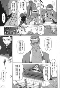 [Clone Ningen] Mitsubo no Kokuhaku - Confession de miel mère