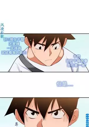 他的那裏1-36完结【中文】韩国