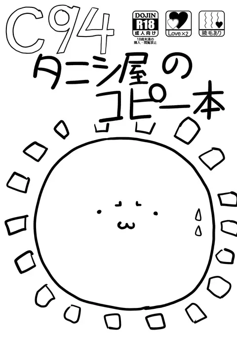 회장 복사본 입니다♥