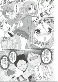 (C82) [Otona Shuppan (Hitsuji Takako)] Momoiro Play (Kuroko no Basuke)