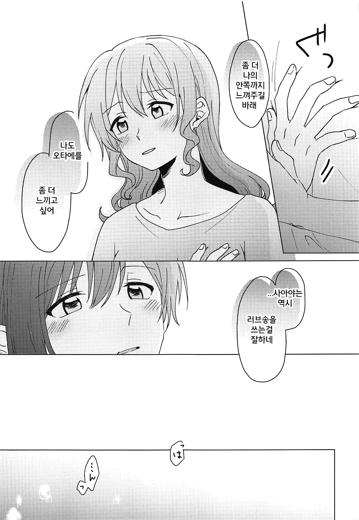 Oku no Oku no Oku