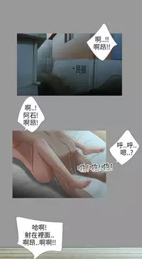 三姐妹22-35(chinese)