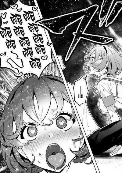 [Mameojitan] Nukitashi -Nukige mitai na Shima ni Sunderu Watashi wa Dousurya Ii desu ka? - 單行本版 第四卷 | 住在拔作一樣的島嶼上的我究竟該怎麽辦呢? [Chinese] [無邪気漢化組] [Digital]