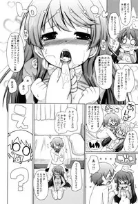 [Murian] Mochi Mochi JC Paradise