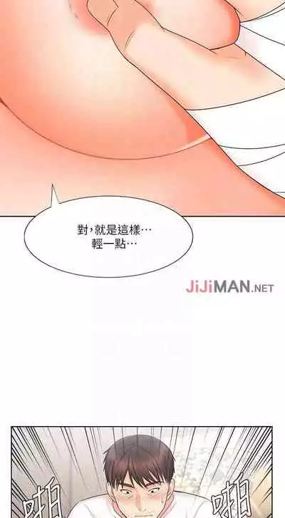 【周一连载】业绩女王(作者:洗髮精&耀安) 第1~39话