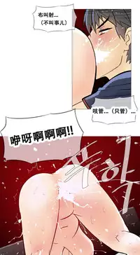HouseHold Affairs 【卞赤鲤个人汉化】1~35话(持续更新中)