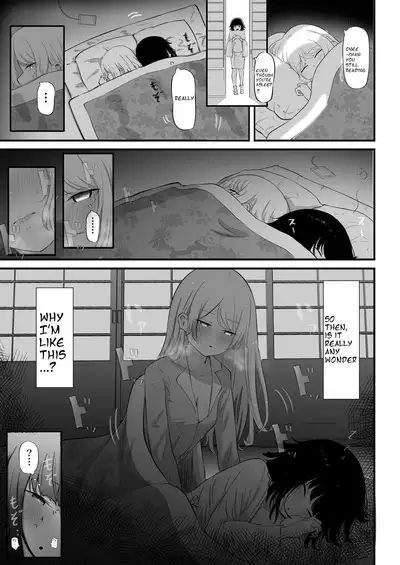 Watashi no Ie ni wa Zashikiwarashi ga Imasu.| My House Has A Zashiki Warashi.