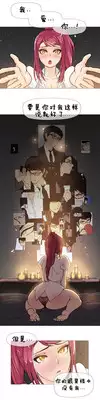 HouseHold Affairs 【卞赤鲤个人汉化】1~19话(持续更新中)