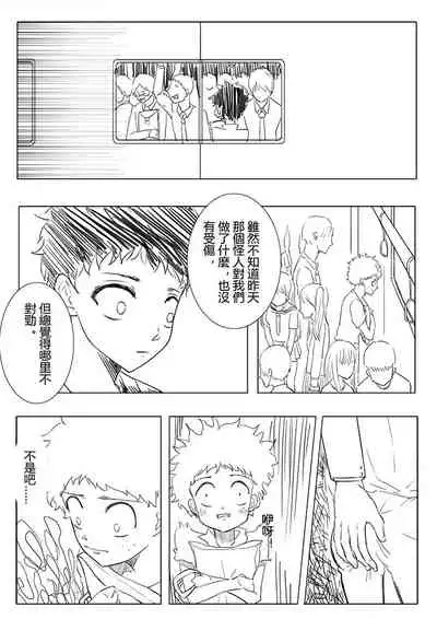 [RiChuchu] Boku no Hero Academia (My Hero Academia)