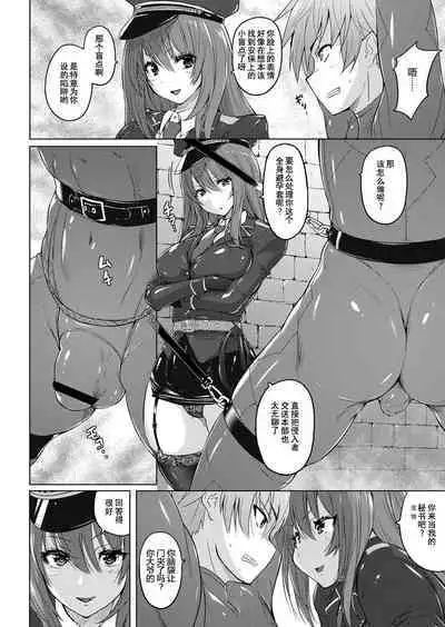 Ingoku Seiki | 淫狱性姫